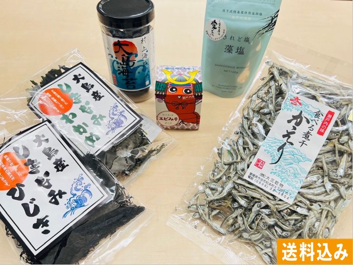 しまなみ海道 海産物セット【道の駅多々羅しまなみ公園】 | 愛媛いい